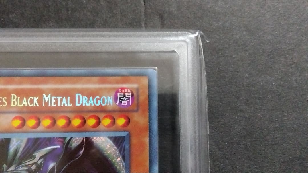 ARS9「レッドアイズ ブラックメタルドラゴン」英語版 シークレット PP01