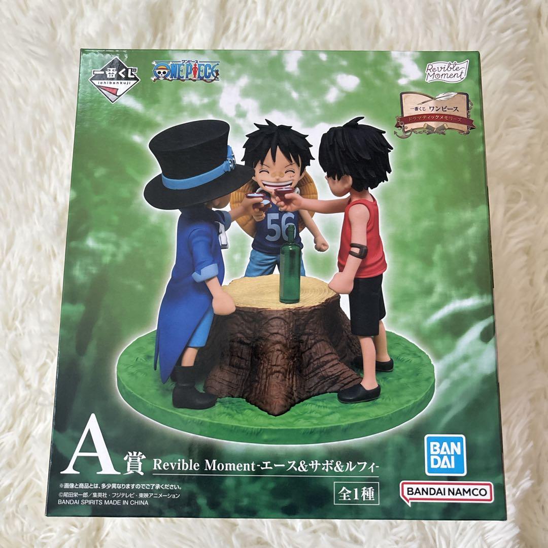 【1番くじ】ワンピース A.B.C賞 3点セット