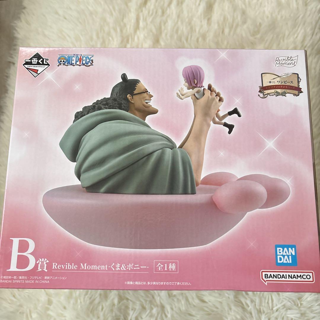 【1番くじ】ワンピース A.B.C賞 3点セット