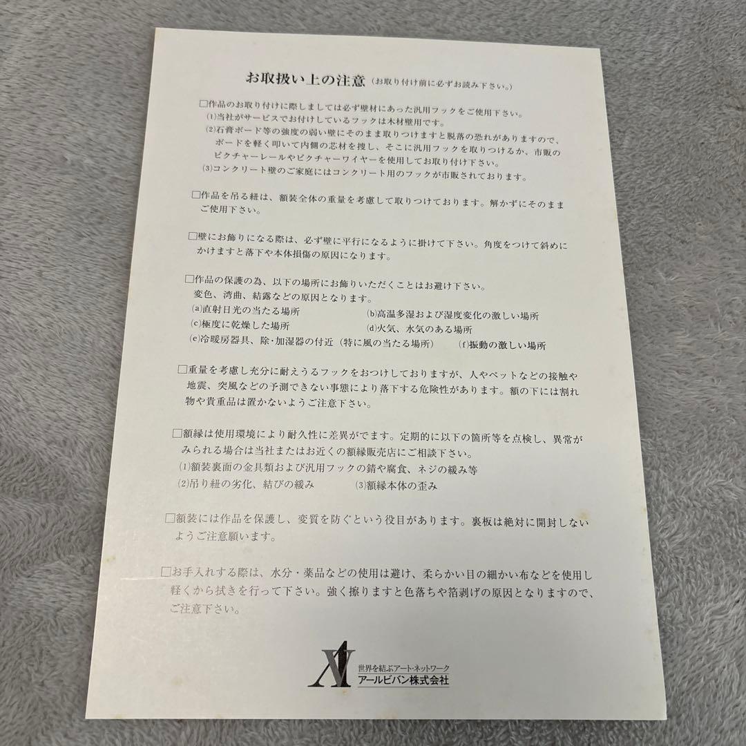 スィベル　ギュレー　深い青の夢　油彩　オリジナル