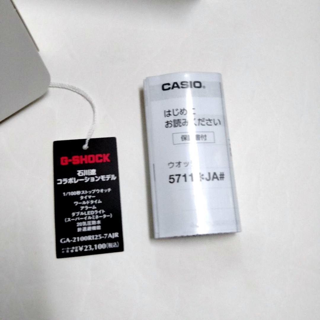 新品未使用　GA-2100RI25-7AJR 石川遼コラボレーション　2025