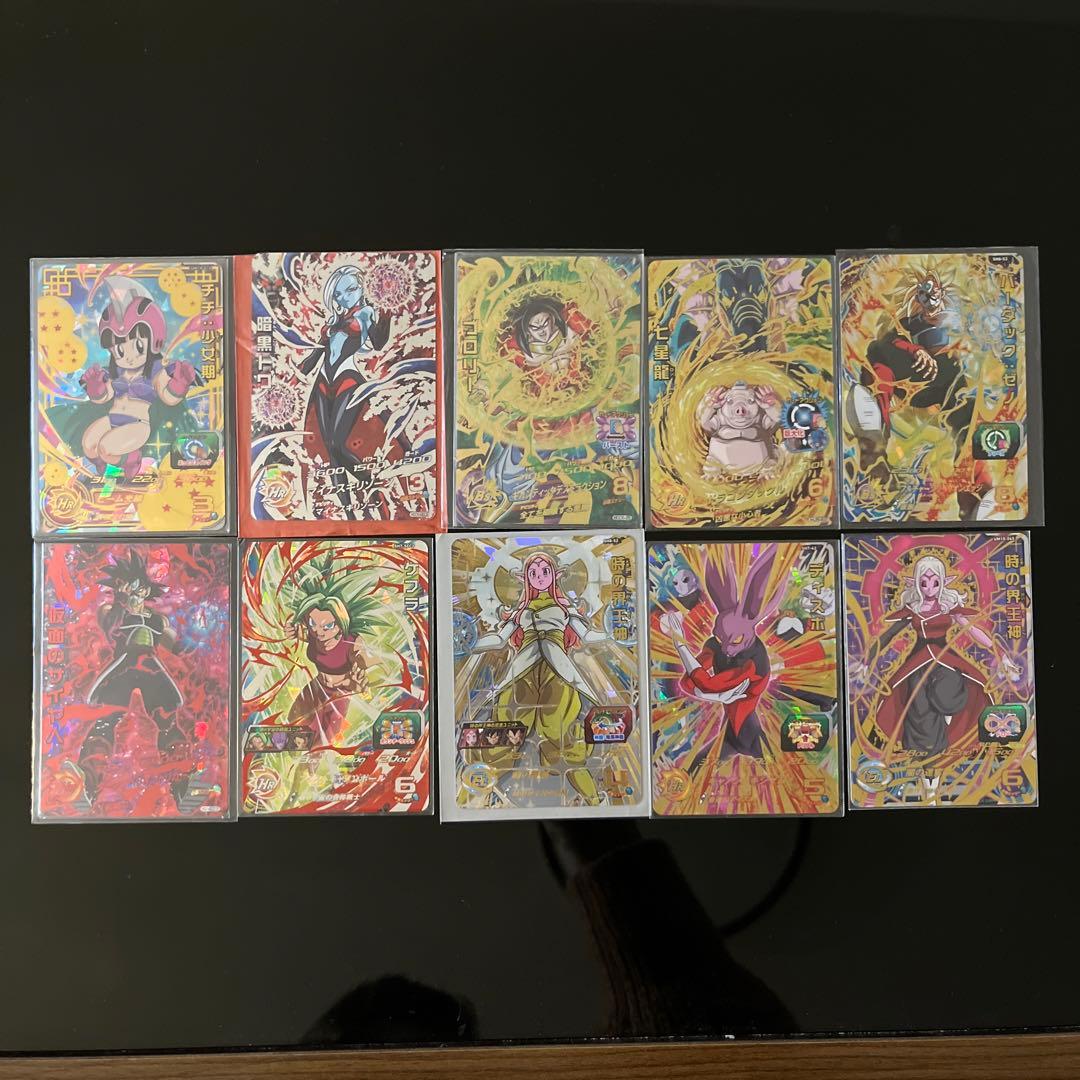 ドラゴンボールカード⭐️⭐️⭐️⭐️10枚セット