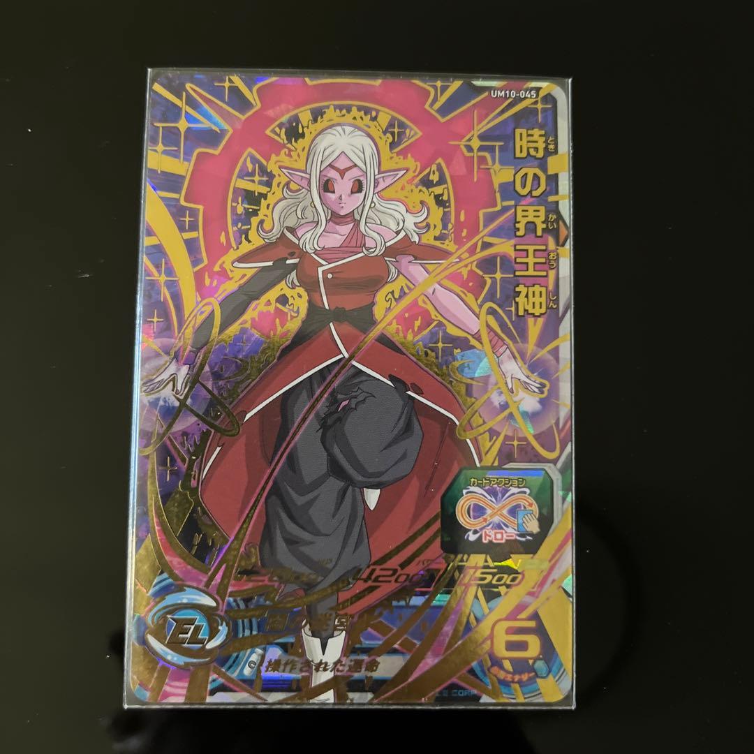 ドラゴンボールカード⭐️⭐️⭐️⭐️10枚セット