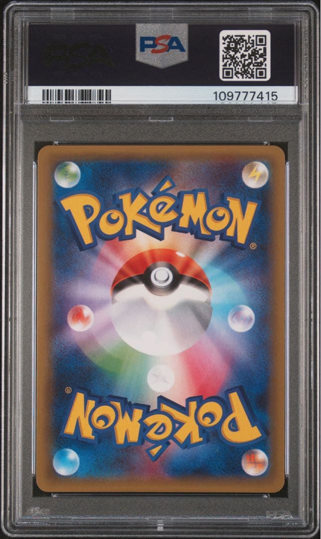 【24時間以内発送】ポケモンカード アズサ sr psa10 青い衝撃 希少