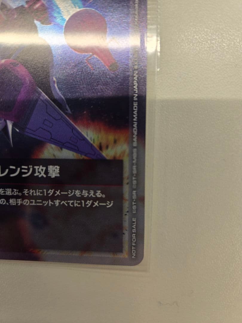 ニュータイプチャレンジ　プロモ　ハマーン・カーン、オールレンジ攻撃未開封セット