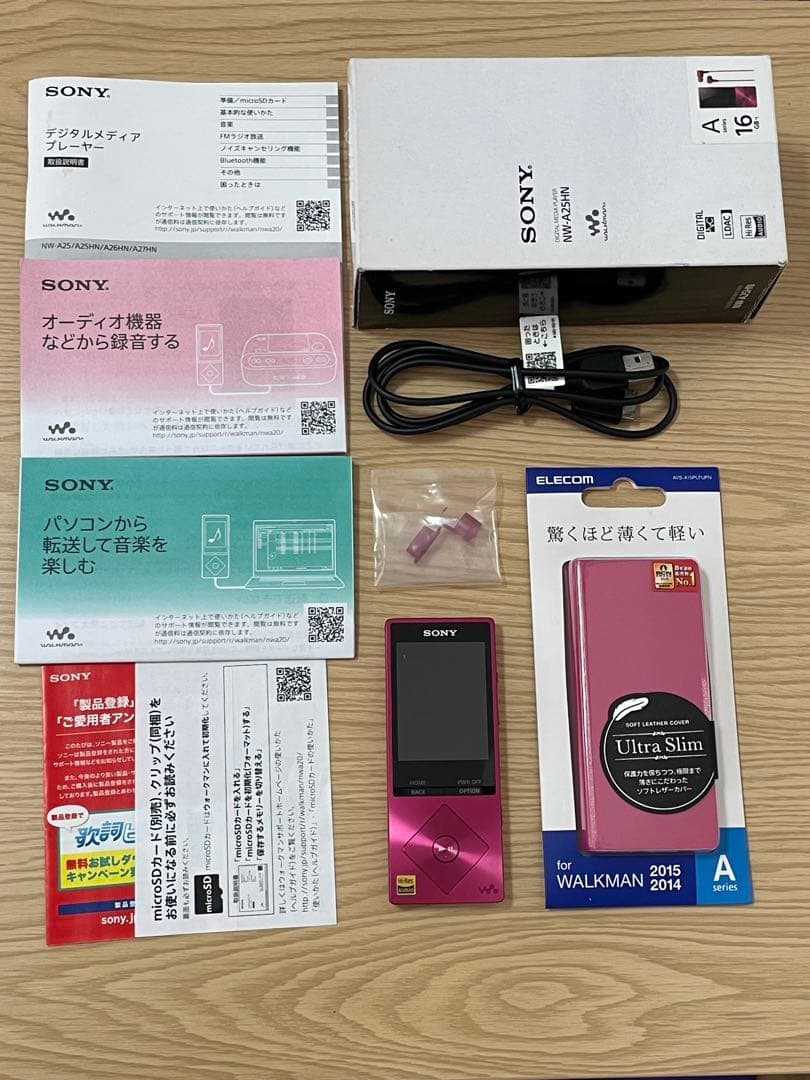 ハイレゾ ウォークマン　16GB　NW-A25HN 新品未開封カバー付き