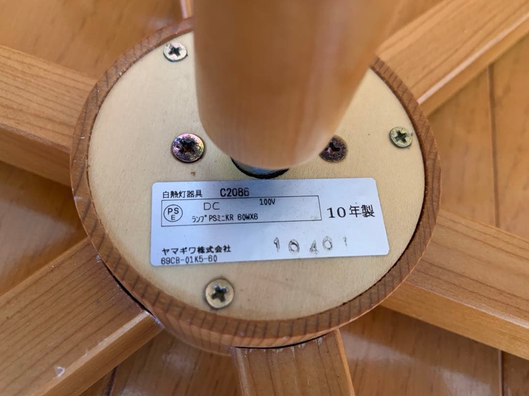 ヤコブソン シャンデリア（JAKOBSSON）yamagiwa 6灯タイプ