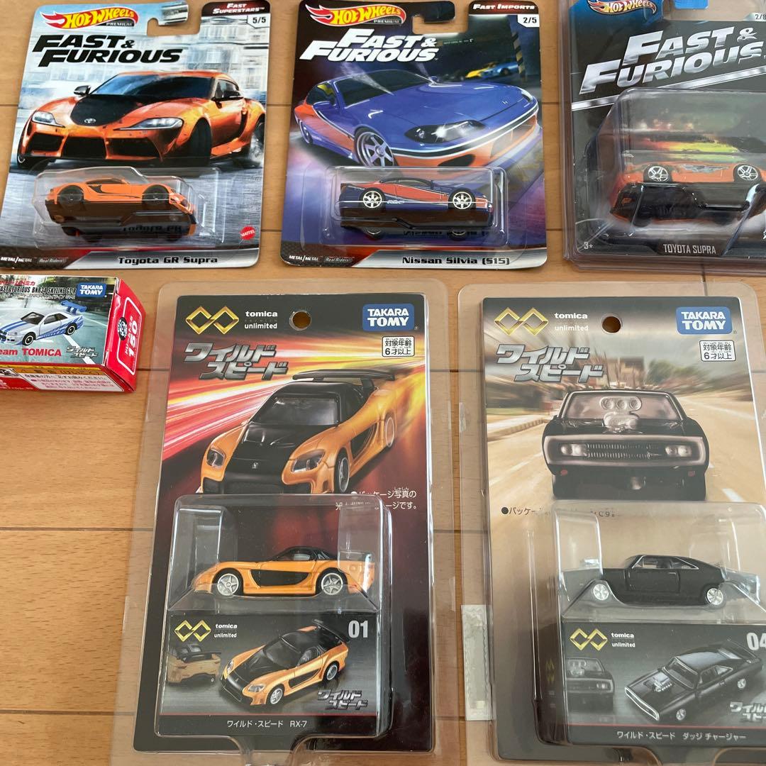 ワイスピ　ホットウィール　トミカ