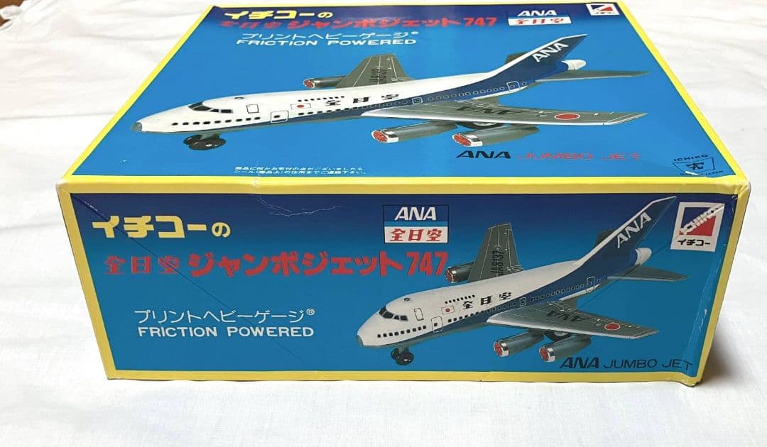 全日空　ジャンボジェット　747 ANA 日本製　ブリキ ビンテージ　飛行機