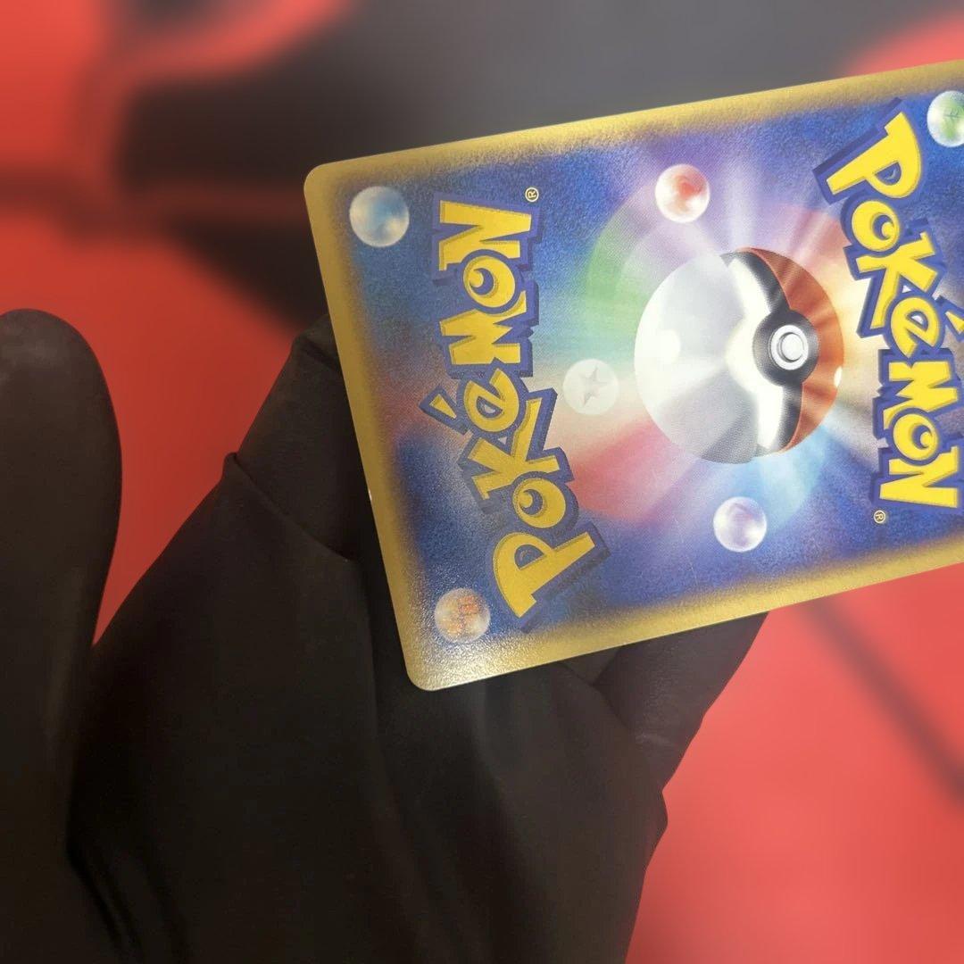 ポケパークのピカチュウ　004/009