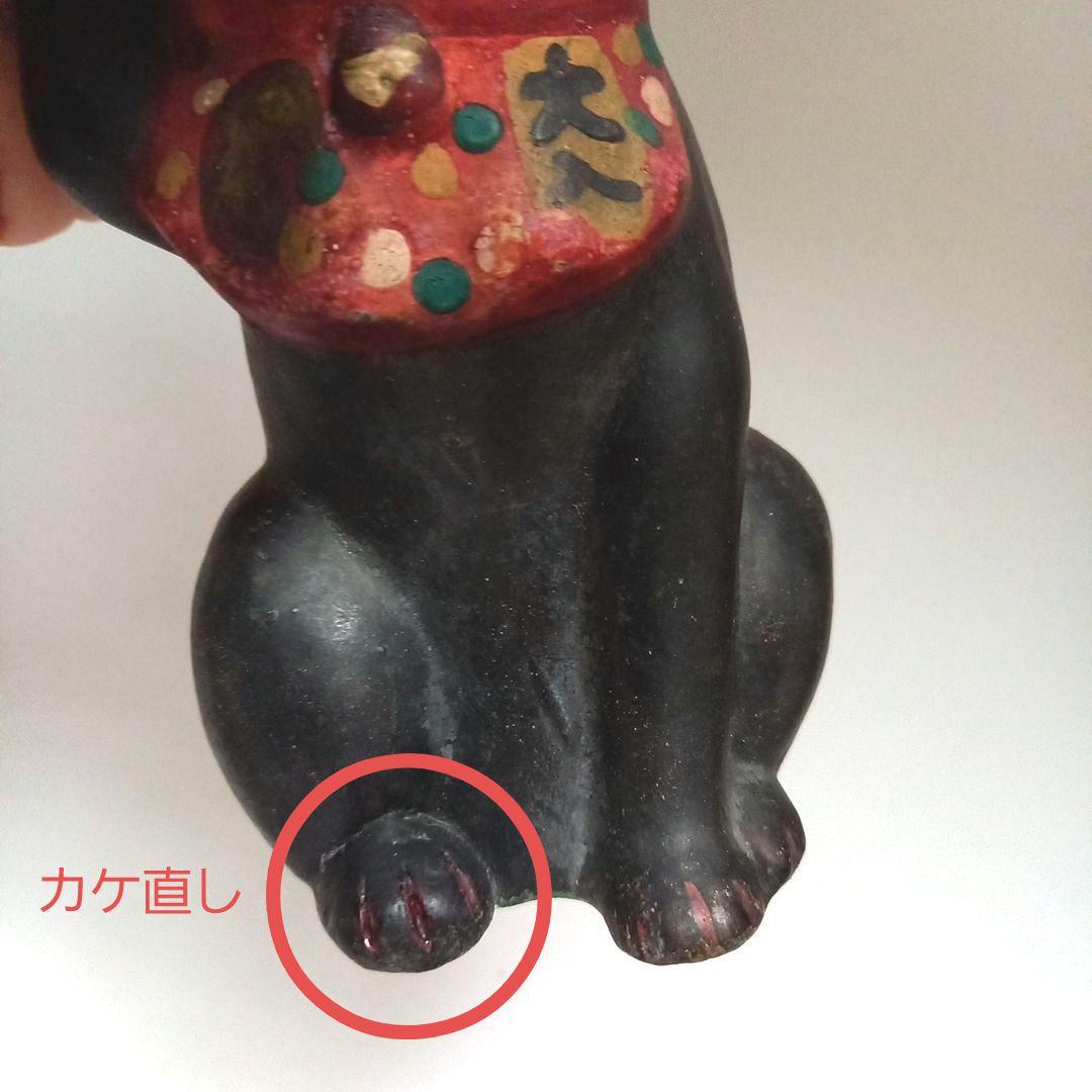 【訳あり品】招き猫　猫の置物　高さ16㎝