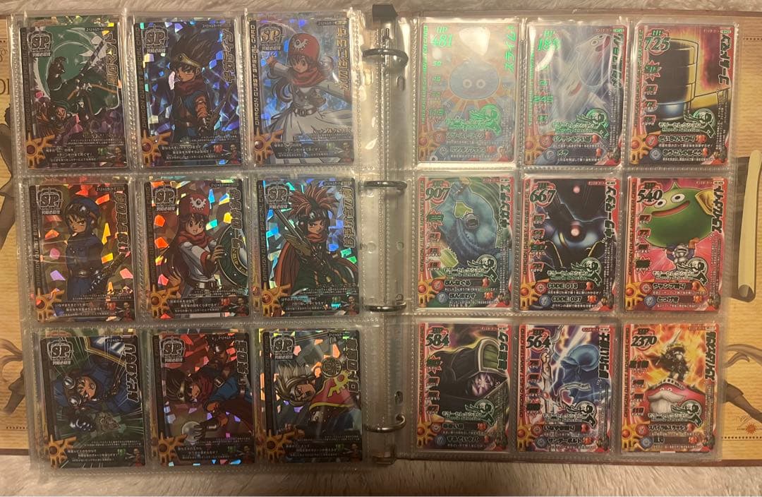 【引退品】モンスターバトルロード