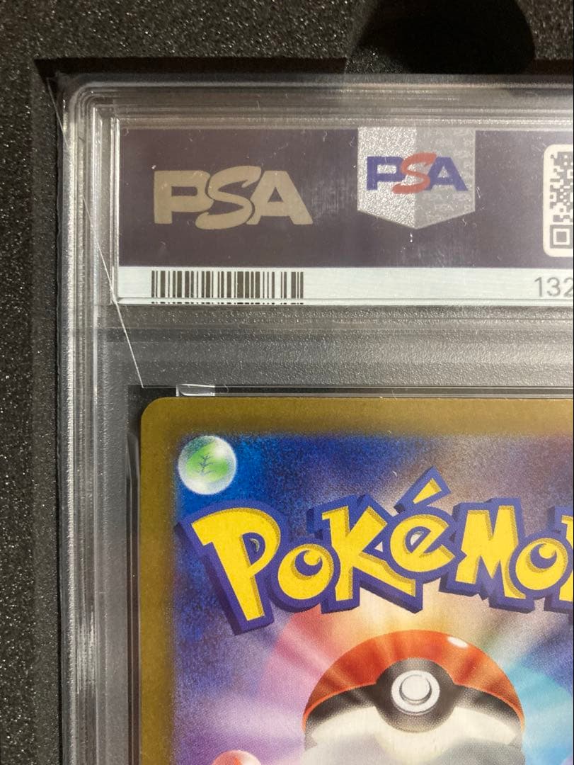 【PSA10】 リーリエのピッピex SAR バトルパートナーズ 126/100