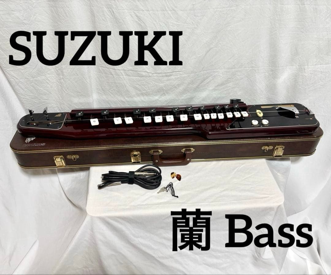 【動作確認済】SUZUKI 電気大正琴 蘭 Bass