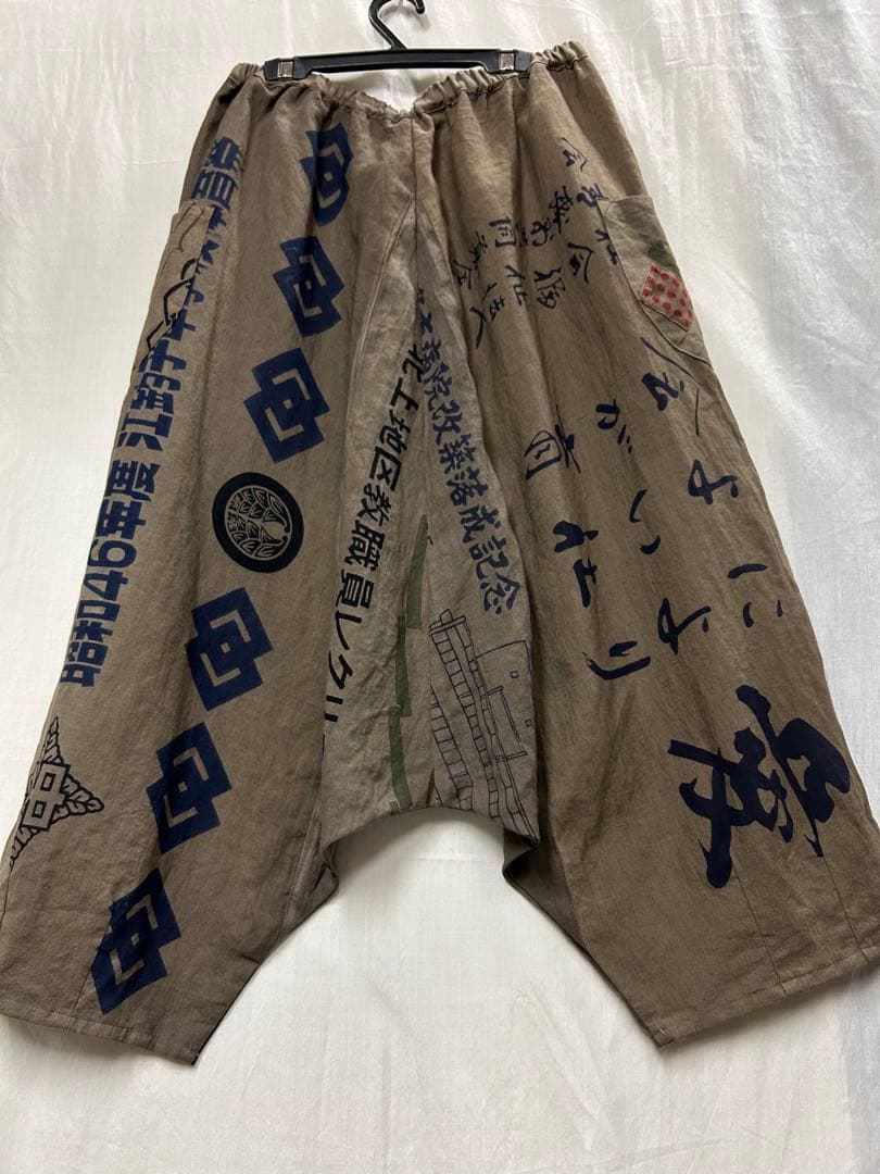 柿渋染め　手ぬぐい　サルエルパンツ　2