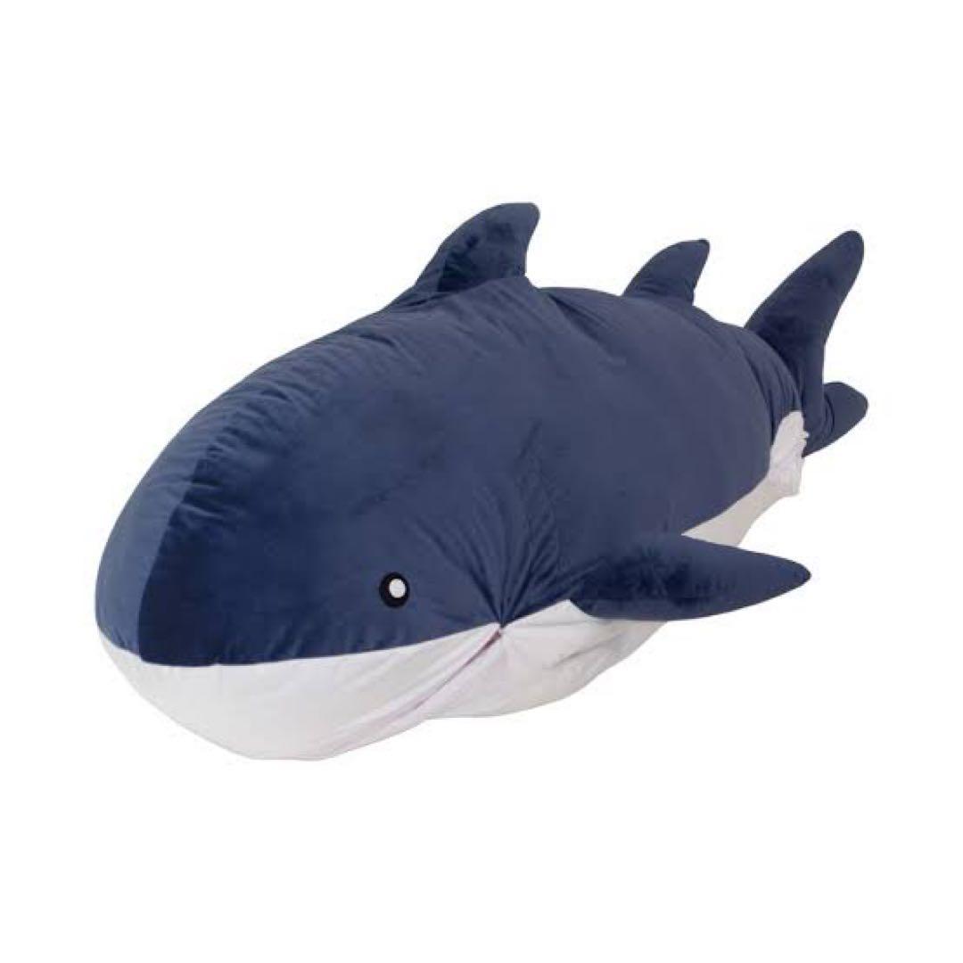 あったかサメクッション　ラージ