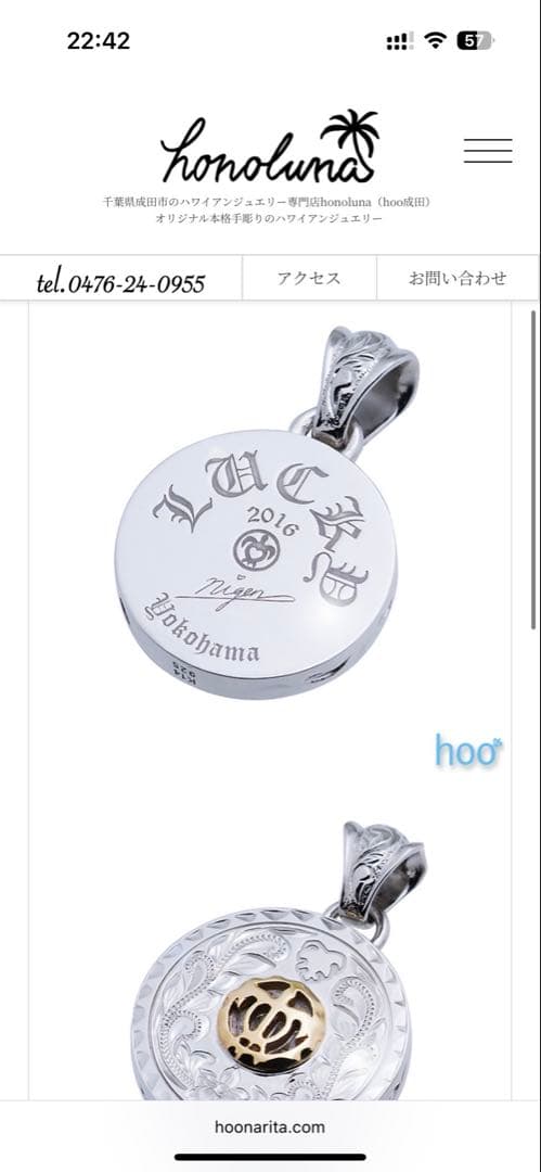 ハワイアンジュエリー シルバー彫刻メダルネックレス