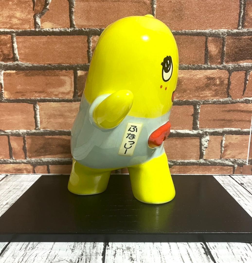 【24時間以内/匿名配送】展示品 激レア 有田焼 ふなっしー 限定55個