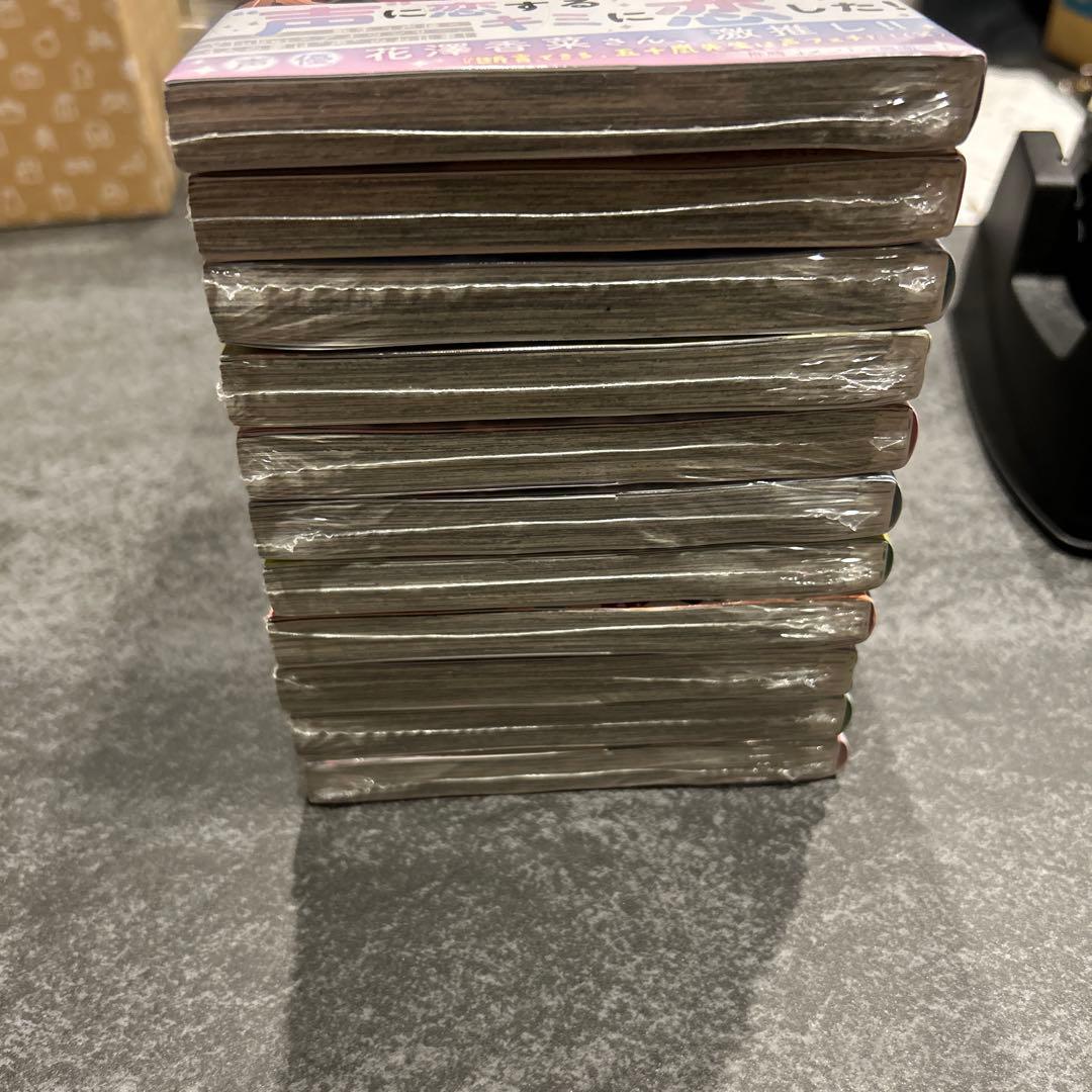 真夜中ハートチューン　全巻初版