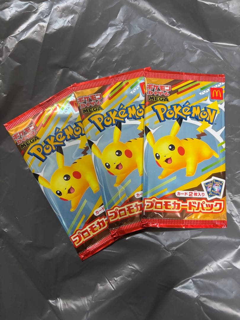 マックピカチュウプロモ未開封