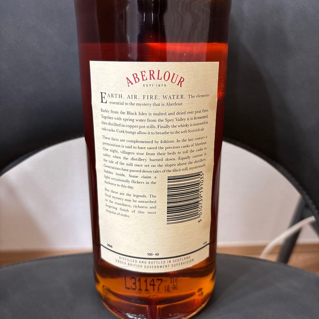 【未開封】アベラワー10年 シングルモルト