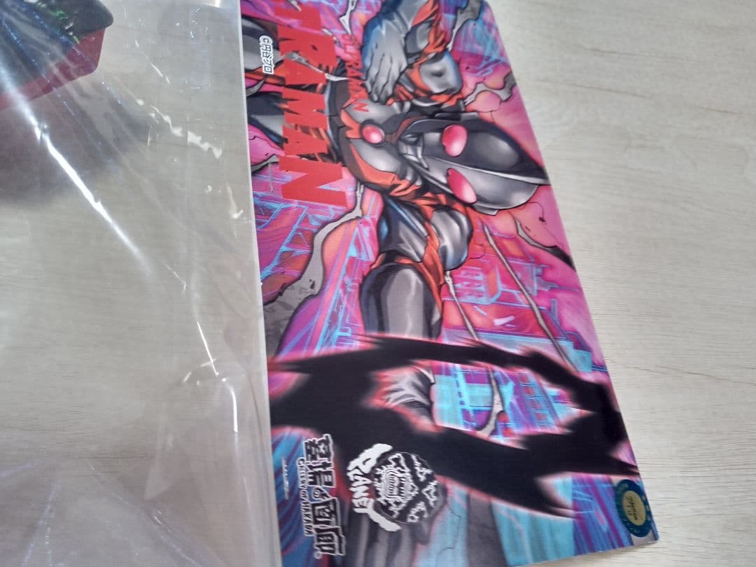 ウルトラマンダーク ソフビ / プラネットX 墓場の画廊