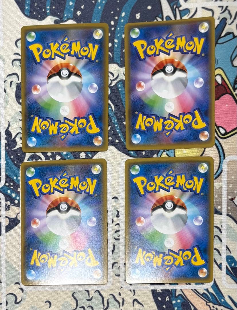 ベトベトン&アローラベトベトンGX