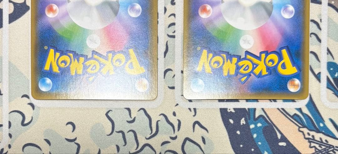 ベトベトン&アローラベトベトンGX