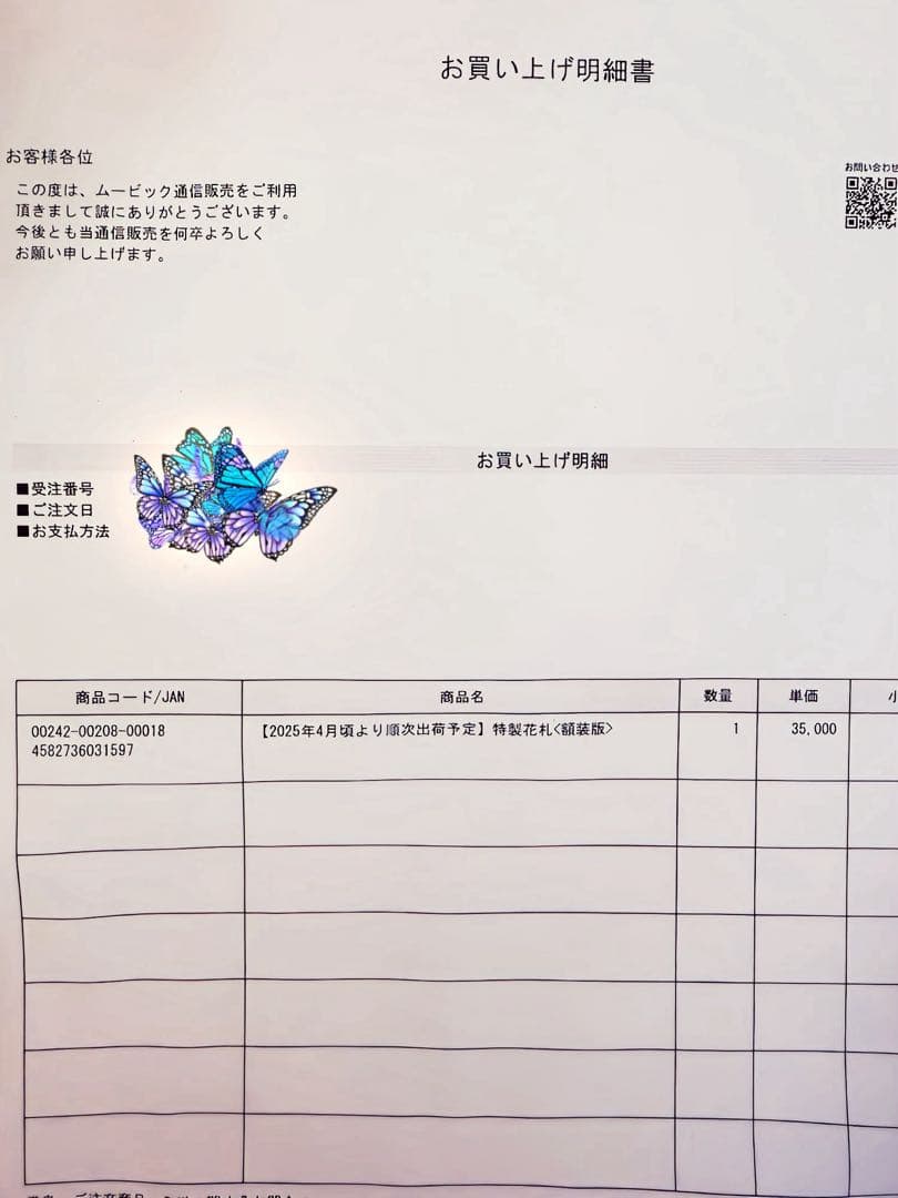 CLAMP展 特製花札 額装版