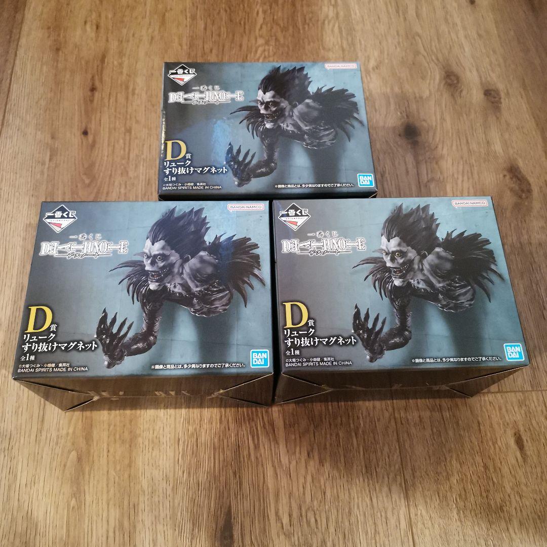 一番くじ　デスノート　1ロット　81点　フルコンプリート