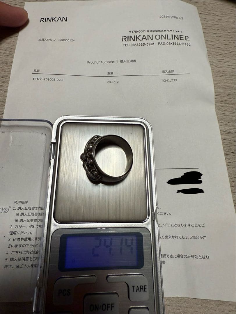 美品　RINKAN購入　正規品　クロムハーツ　キーパーリング 25号