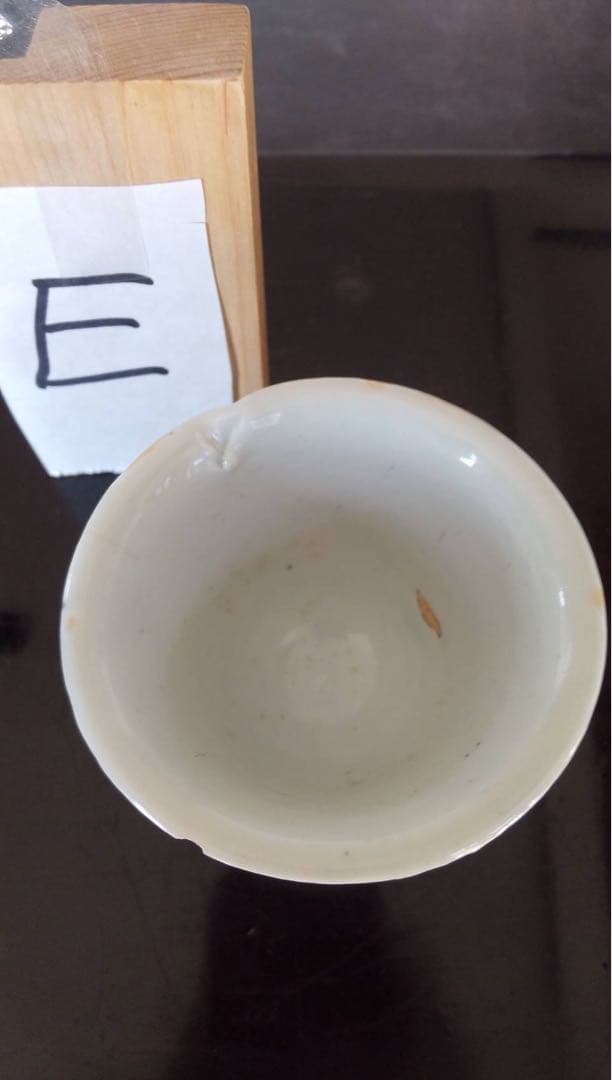 初期伊万里　古伊万里　古美術　酒器　煎茶器　茶道具