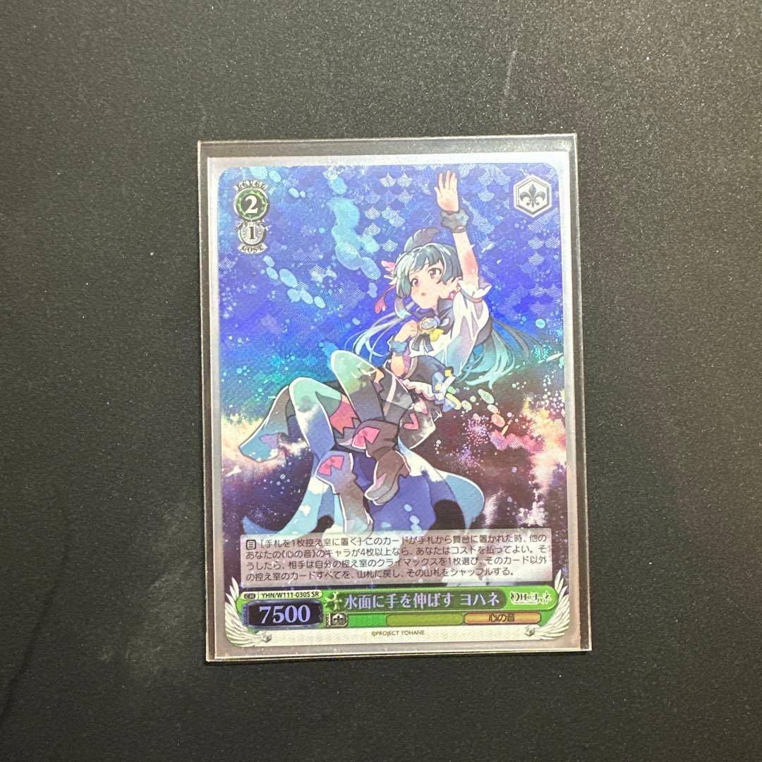 幻獣のヨハネ　デッキ　サイン3枚