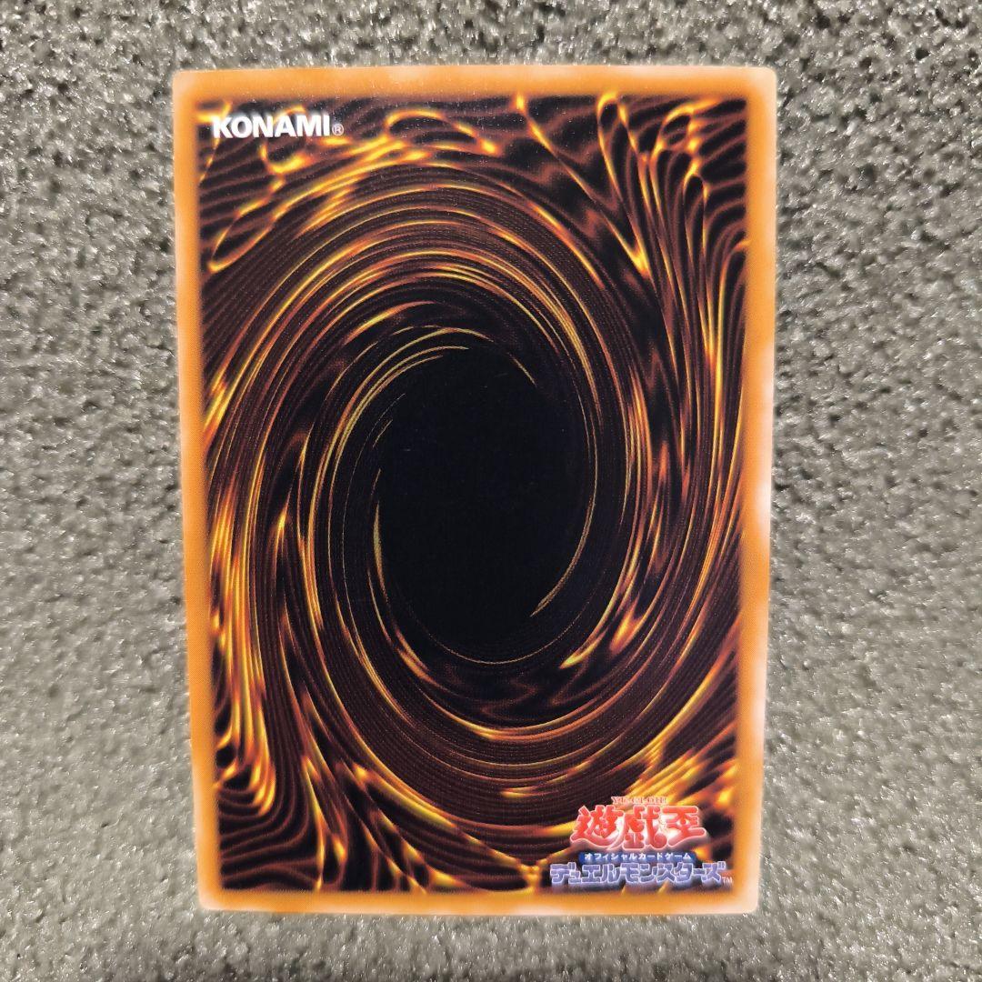 霊子エネルギー固定装置 ウルトラレア