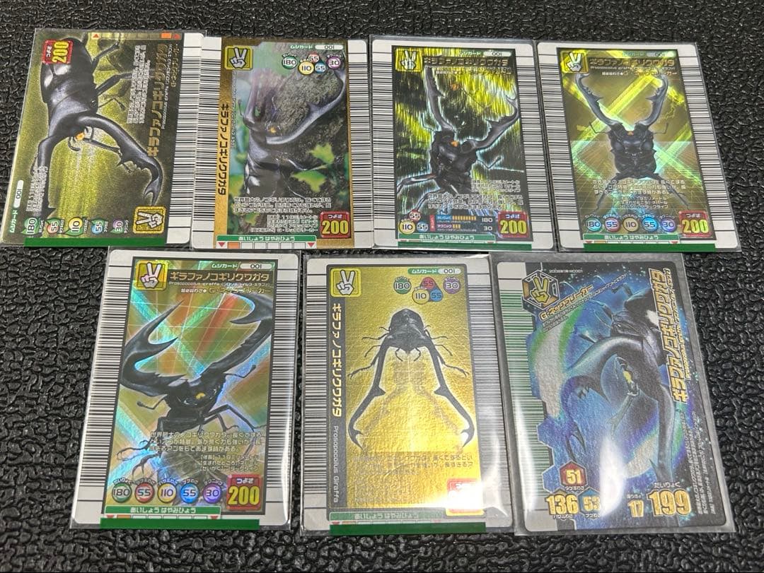 ギラファノコギリクワガタ まとめ