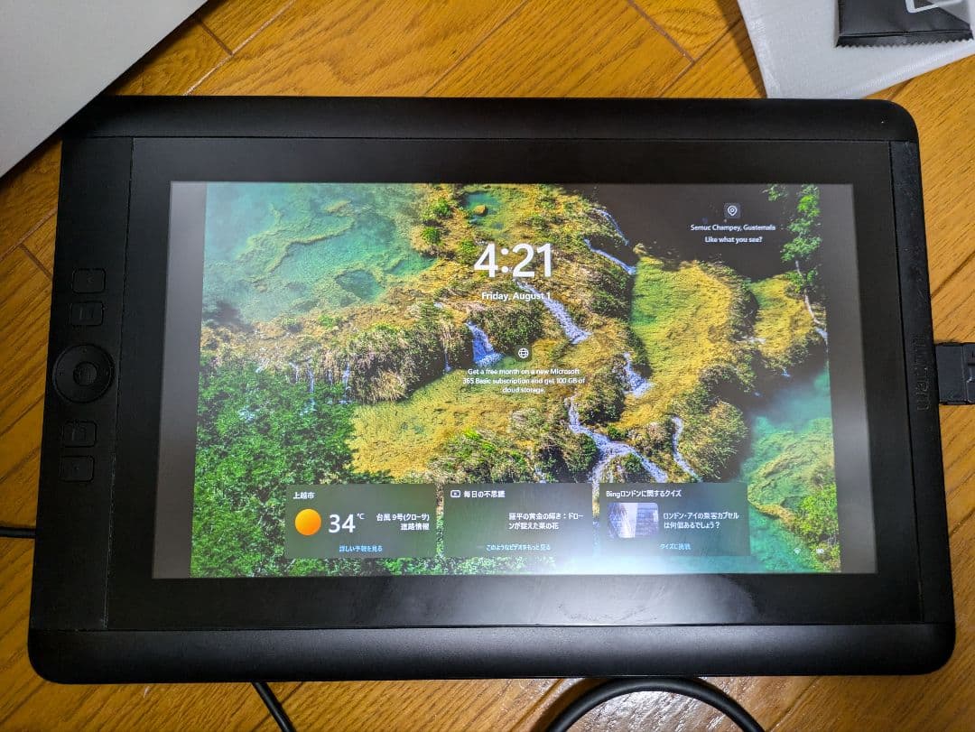 Wacom Cintiq 13HD 液晶ペンタブレット　キャリーケース