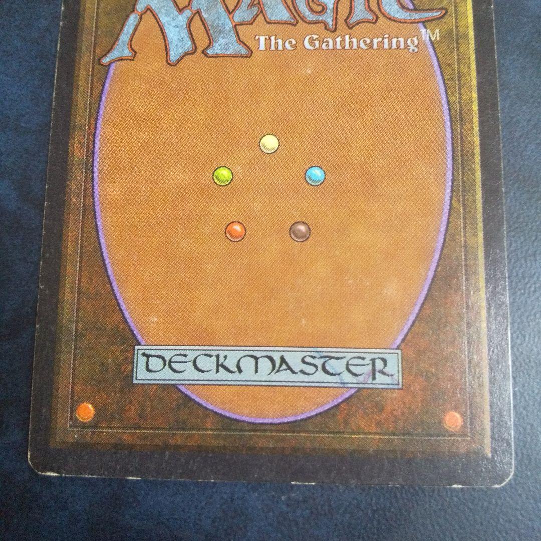 マジック：ザ・ギャザリング Illusionary Mask