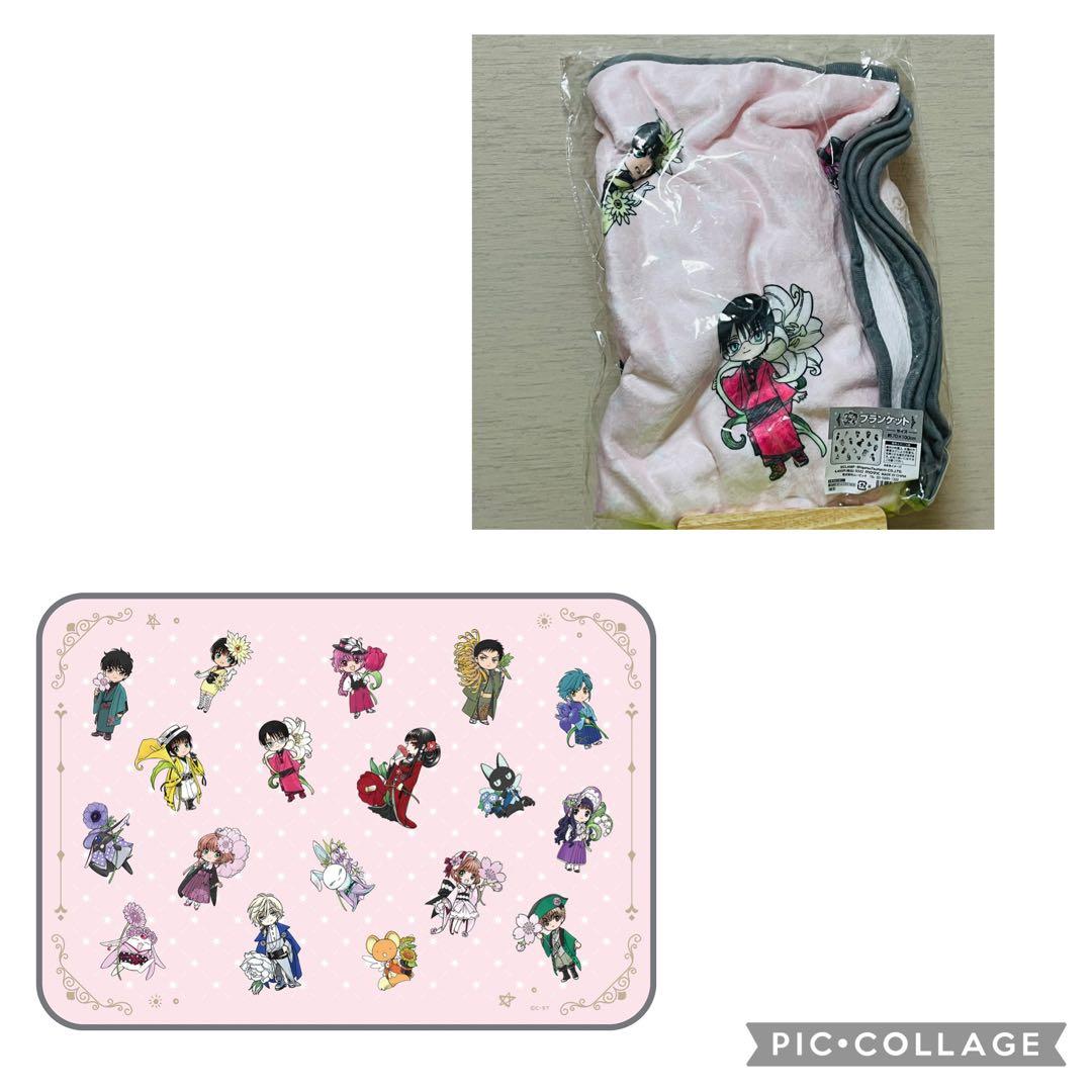 【即購入可能】CLAMP ブランケット