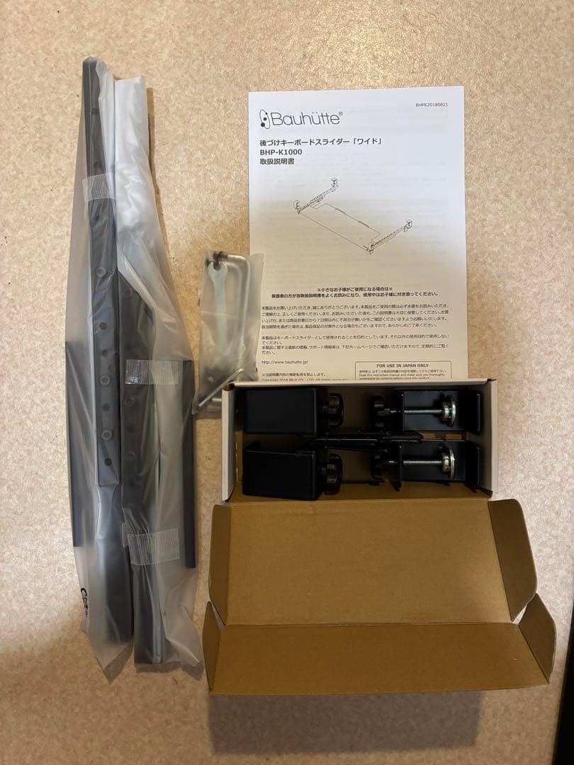 Bauhutte BHP-K1000 / キーボードスライダー