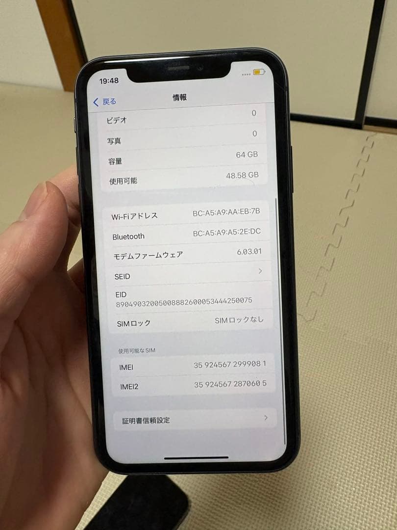 Apple iPhone 11 64GB ブラック