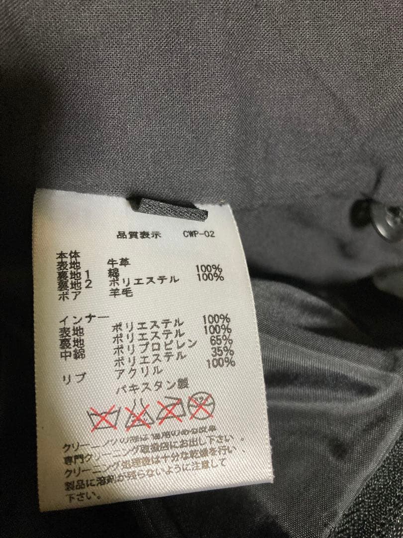 LiugooLeathers 革ジャン レザージャケット 着脱インナー XL