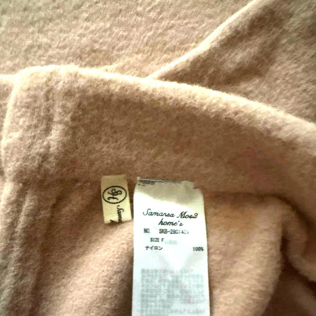 【Samantha Mos2 ’s】sm2 ×yukinoルームウェア