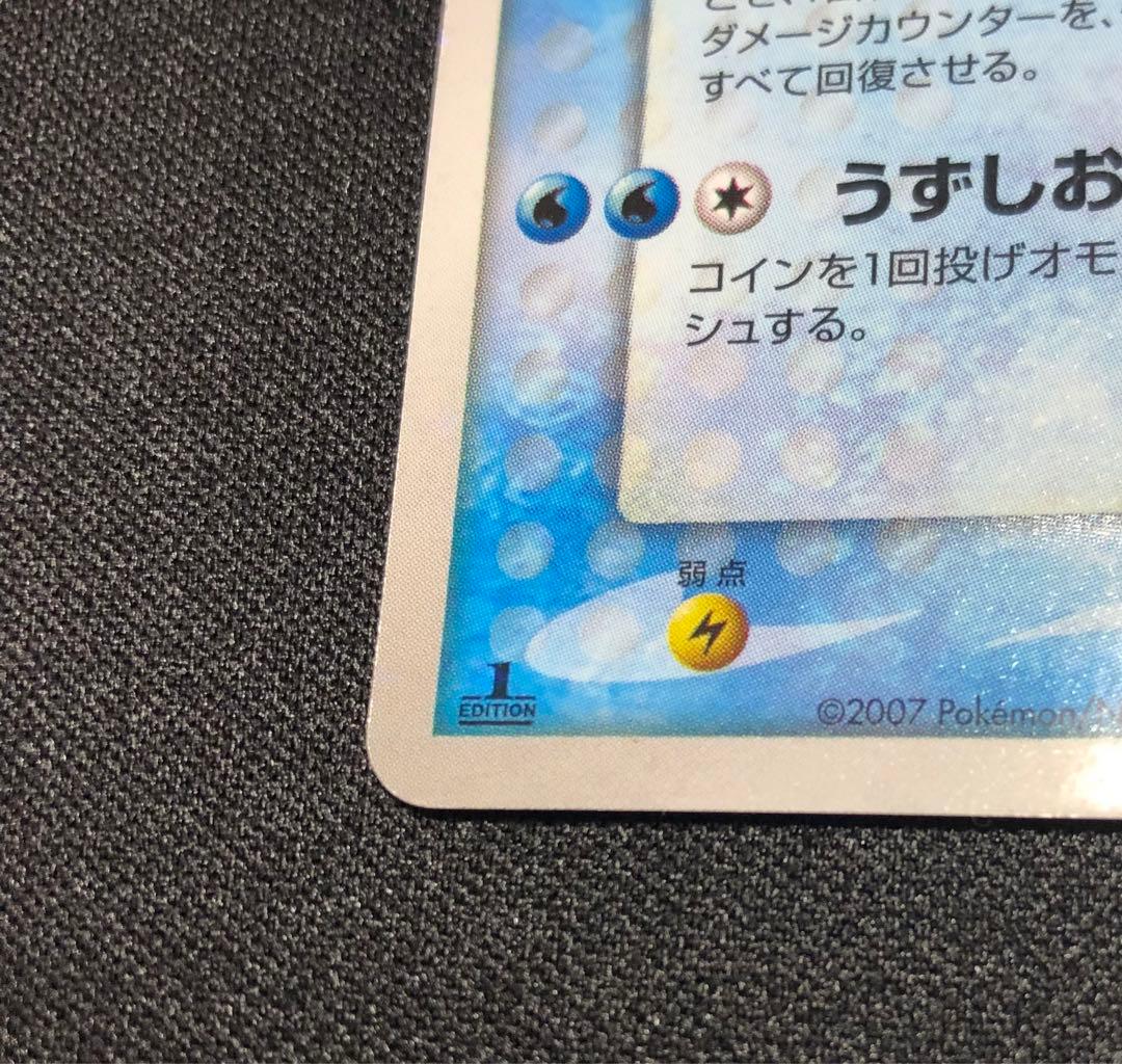 シャワーズ☆ ワールドチャンピオンズパック 015/108 ゴールドスター