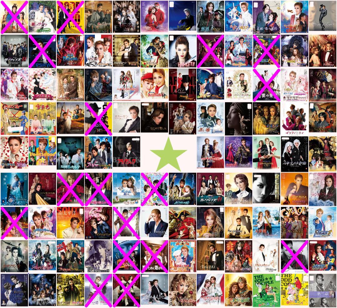 ❇️❇️１５０枚☆宝塚歌劇０９年～１５年公演チラシ☆花・月・雪・星・宙・専科