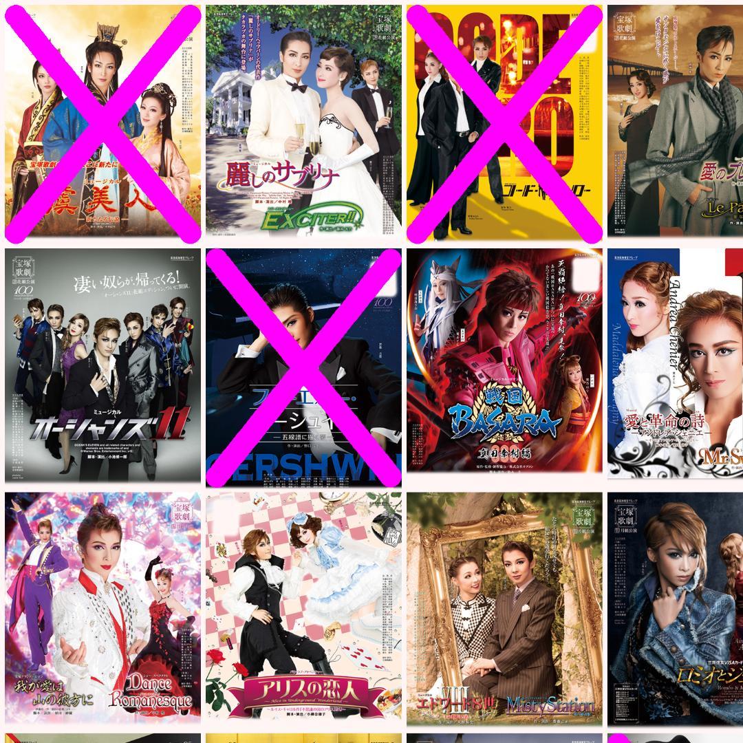 ❇️❇️１５０枚☆宝塚歌劇０９年～１５年公演チラシ☆花・月・雪・星・宙・専科