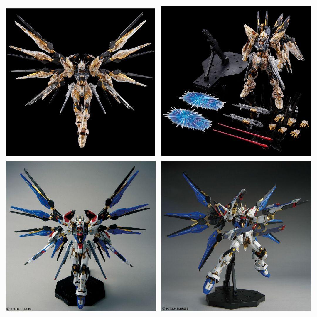 MGEX 1/100 ストライクフリーダムガンダム ＆ [メカニカルクリア]　他