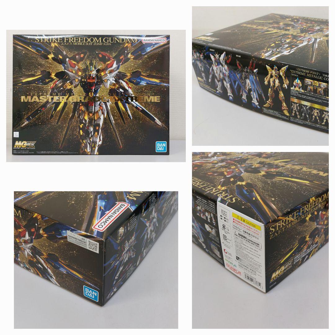 MGEX 1/100 ストライクフリーダムガンダム ＆ [メカニカルクリア]　他