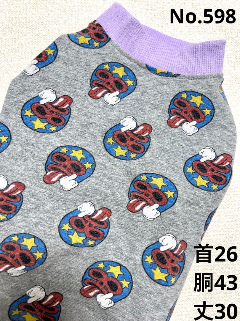 ●犬服●ハンドメイド 胴43 NO.598