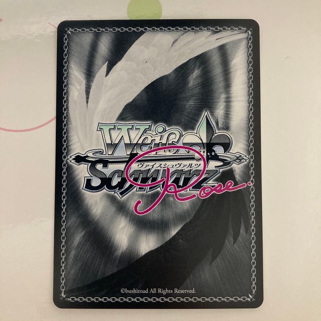 鳴り響く音パトリシア　sec