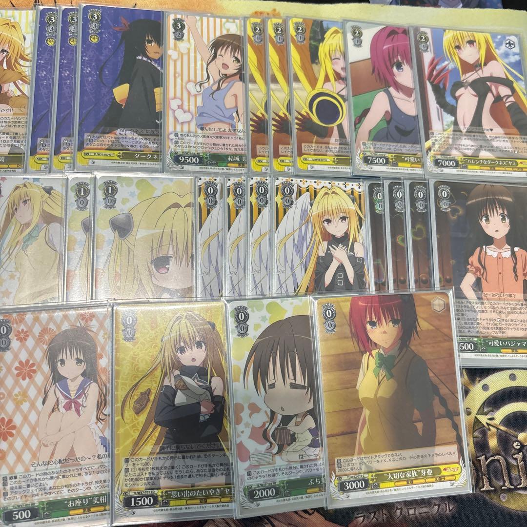 【最終値下げ】ToLOVEる　ヴァイスシュヴァルツ　デッキ　パーツ